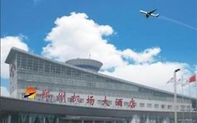 Zhengzhou Airport Hotel
